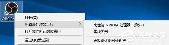 OBS Studio怎么录屏？超详细obs studio录屏教程