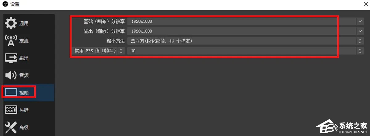 OBS Studio怎么录屏？超详细obs studio录屏教程