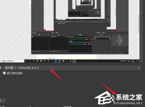 OBS Studio怎么录屏？超详细obs studio录屏教程