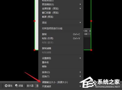 OBS Studio怎么录屏？超详细obs studio录屏教程