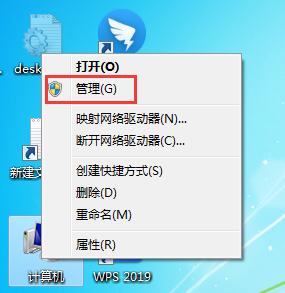 Win7系统无法检测到驱动更新怎么办？