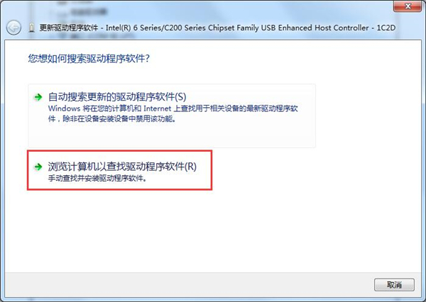 Win7系统无法检测到驱动更新怎么办?