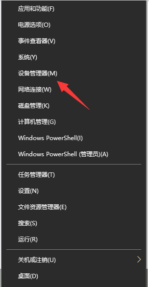 Win10无缘无故没声音了？Win10系统没有声音的解决方法