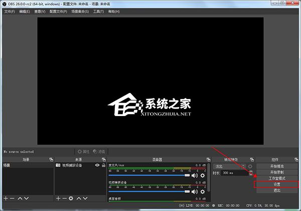 OBS Studio怎么设置画质才好？OBS怎么调画质才更清晰？