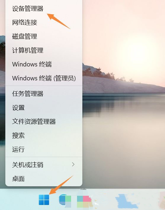 Win11蓝牙驱动怎么更新？Win11蓝牙驱动更新方法教学