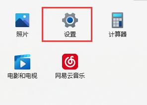 Win11搜索不到打印机怎么办？Win11无法搜索到打印机解决方法