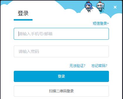 必剪电脑版如何使用录屏功能？必剪使用录屏功能的方法