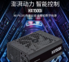 海盗船发布ATX 3.0电源系列,高功率HX1500i备受瞩目