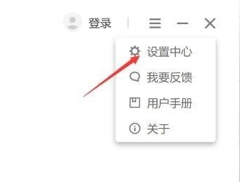 联想电脑管家如何关闭防火墙？联想电脑管家关闭安全防护的方法