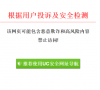 UC浏览器屏蔽的网站怎么打开?打开屏蔽的网站的方法