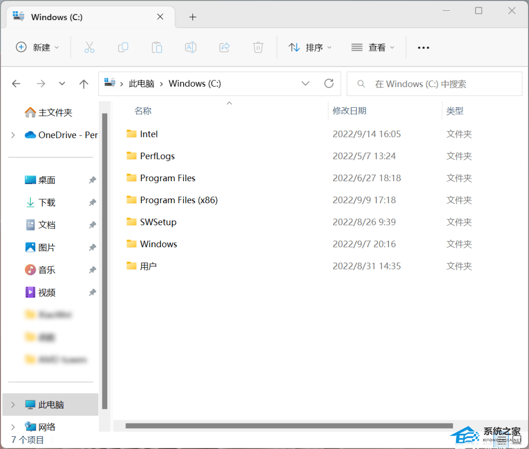 盘点C盘爆红可以删除的五个文件-【C盘清理】