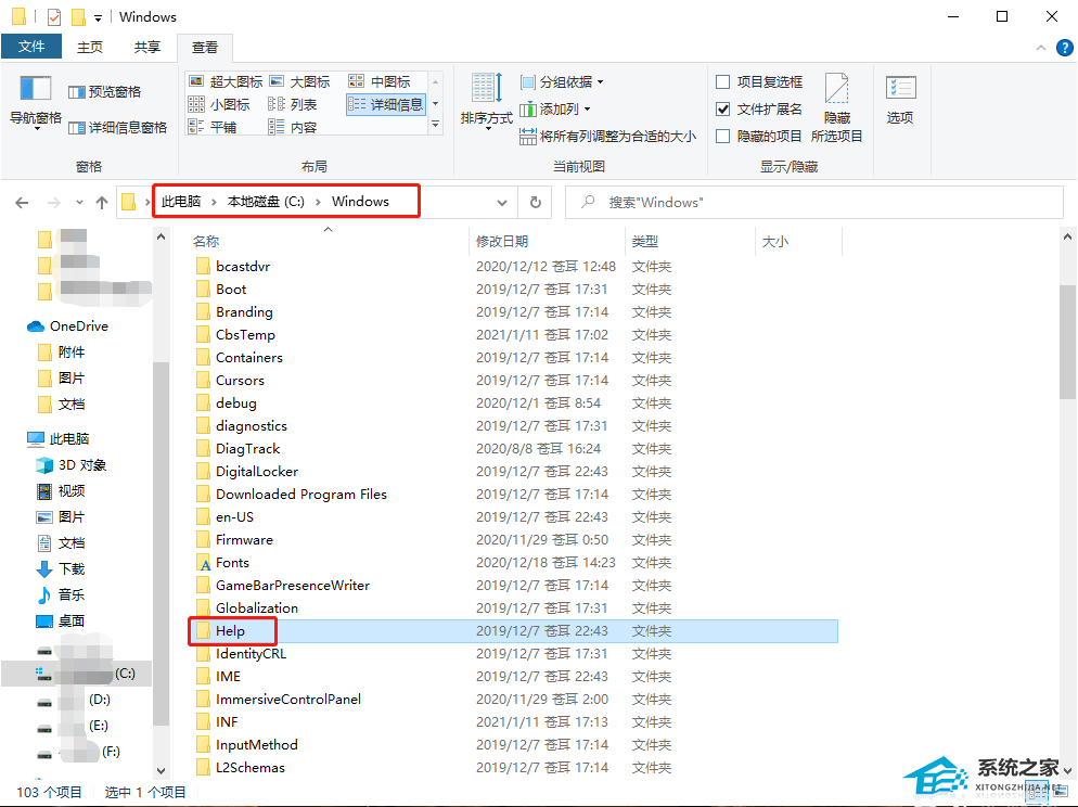 盘点C盘爆红可以删除的五个文件-【C盘清理】