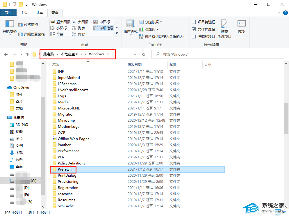 盘点C盘爆红可以删除的五个文件-【C盘清理】