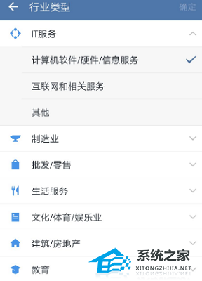 企业微信怎么开通?企业微信注册流程详细教程