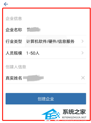 企业微信怎么开通?企业微信注册流程详细教程