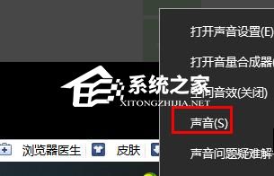 电流麦怎么解决？电脑麦克风滋滋滋响怎么解决？