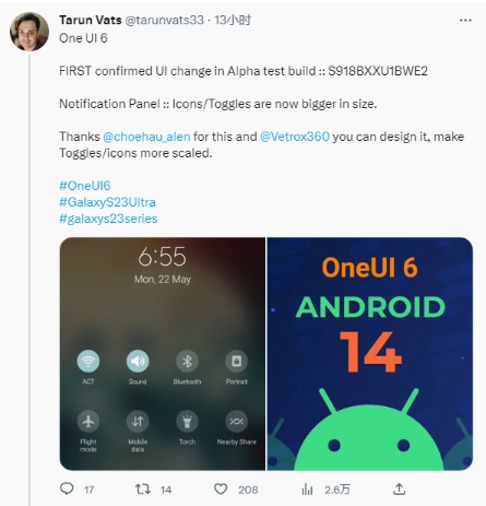 三星发布基于安卓 14 的OneUI 6.0 Alpha测试版本，带来界面调整和功能改进