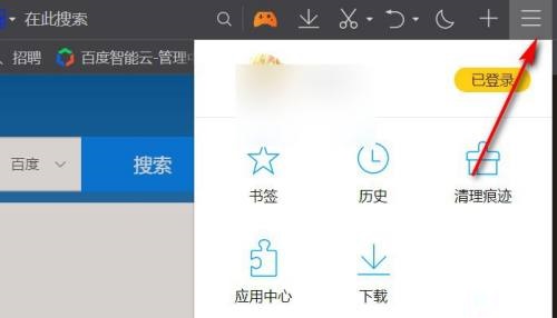QQ浏览器打开就是百度怎么取消？