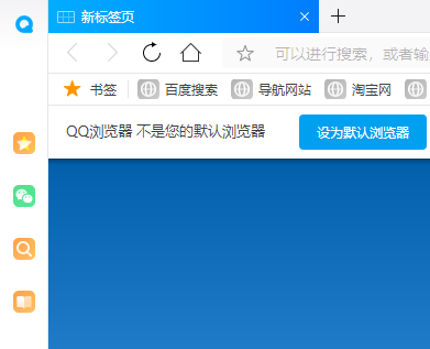 QQ浏览器怎么添加微信网页版？QQ浏览器登录微信网页版教学