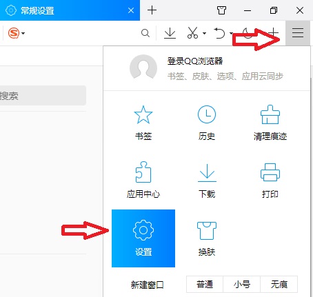 QQ浏览器网页文字不能选中复制怎么办？