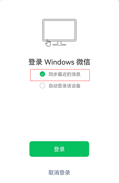 微信聊天记录删除了怎么恢复？四招轻松搞定！