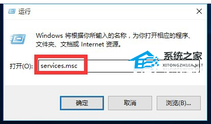 svchost占网速怎么解决?svchost占用网络过高的解决方法