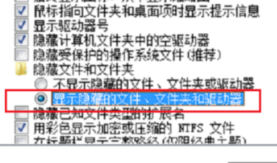 Roaming文件夹可以删除吗?Roaming文件夹怎么清理?