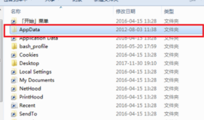 Roaming文件夹可以删除吗?Roaming文件夹怎么清理?
