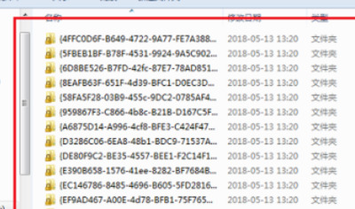 Roaming文件夹可以删除吗?Roaming文件夹怎么清理?