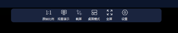 爱思远程助手如何使用? 爱思远程助手的使用教学