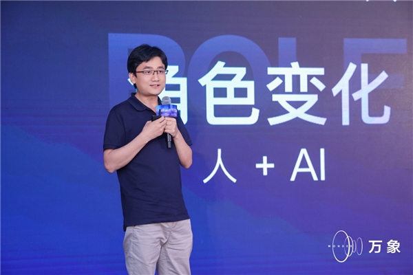 2023万象大会丨百度贴吧20年,兴趣社区挺近“人与AI”多元时代