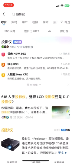 知乎联合面壁智能发布大语言模型新成果，开启内测