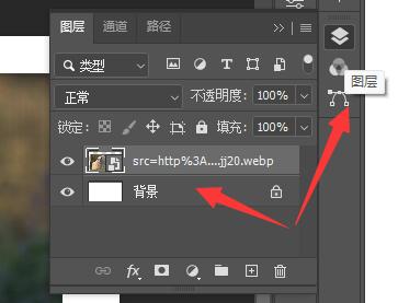 PS图片缩小后变模糊了智能对象也不行怎么解决？