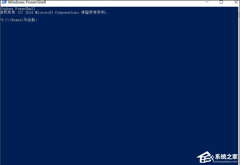 Win10已重置应用默认设置老是弹出如何阻止?