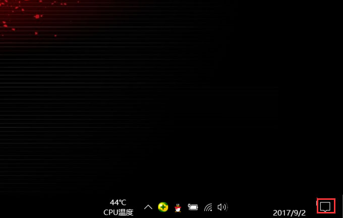 Win10已重置应用默认设置老是弹出如何阻止?