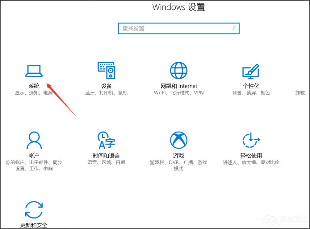 Win10已重置应用默认设置老是弹出如何阻止?