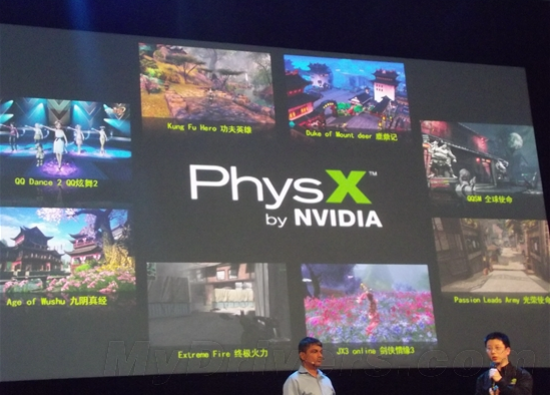 nvidia physx能卸载吗？nvidia physx卸载教程