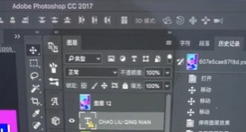 PS文件字体缺失怎么办？PS缺失字体补全教程分享