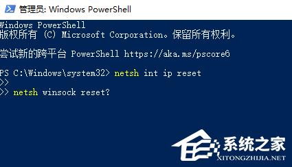Ipv6无网络访问权限怎么办？Ipv6无网络访问权限的解决方法