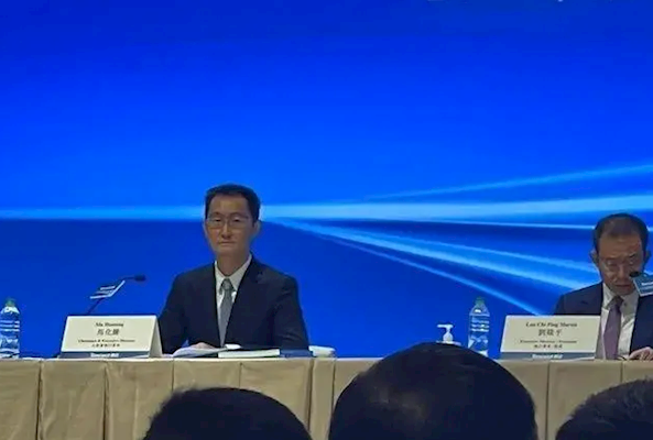 马化腾罕见亮相 形象瘦削引发热议