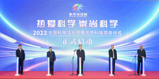 直击2023科技周，卓思引领客户体验管理（CEM）数字化变革
