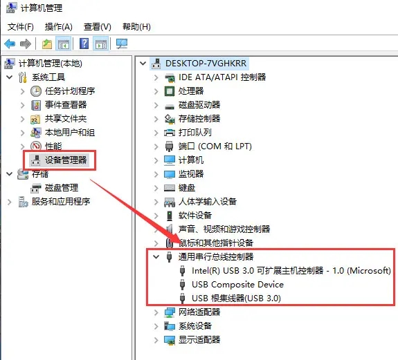 Win10usb共享网络电脑没反应?Win10无法使用usb共享网络的解决方法