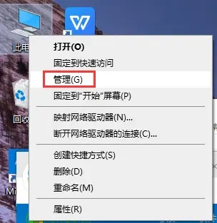 Win10usb共享网络电脑没反应?Win10无法使用usb共享网络的解决方法