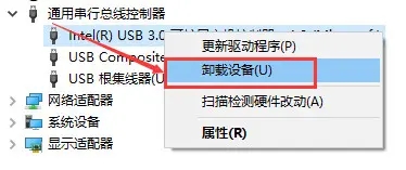 Win10usb共享网络电脑没反应?Win10无法使用usb共享网络的解决方法