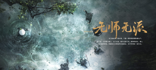 《燕云十六声》6月9日开测,主打一个无规则、真沉浸!