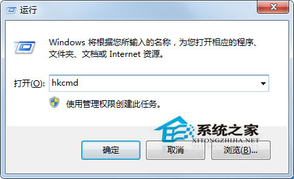 hkcmd.exe是什么程序？hkcmd.exe进程可以禁用吗？
