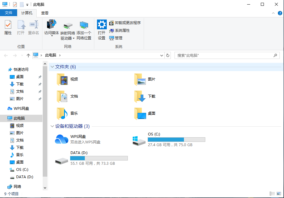 Win10文件夹共享向导怎么设置？