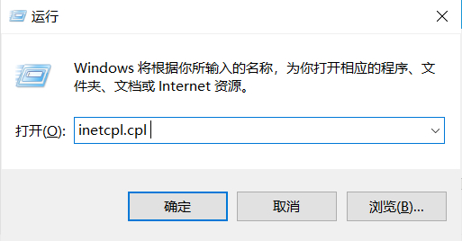 Win10微软账号注册页面无法开启怎么办？