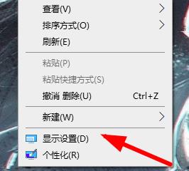 Win10电脑分辨率不能修改怎么回事？