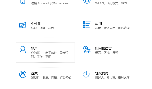 Windows hello指纹功能变成灰色无法使用怎么办？